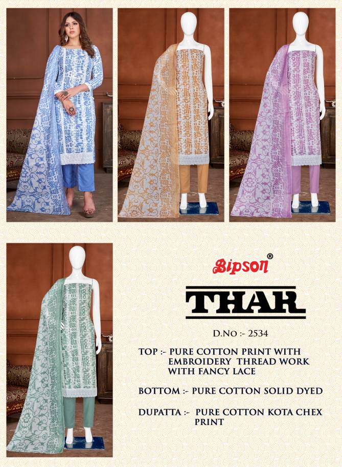 Thar 2534By Bipson Non Catalog Pure Cotton Dress Material Wholesale Price In Surat
